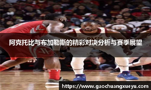 法甲联赛在线直播免费观看