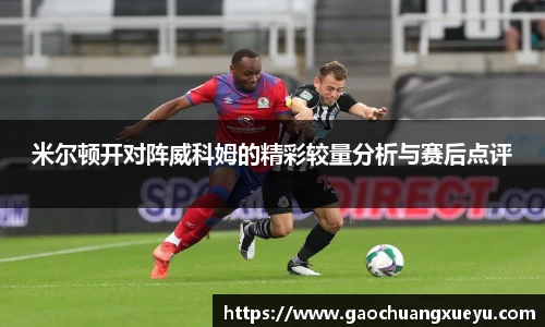 法甲联赛在线直播免费观看