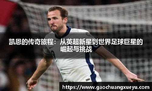 法甲直播免费在线高清